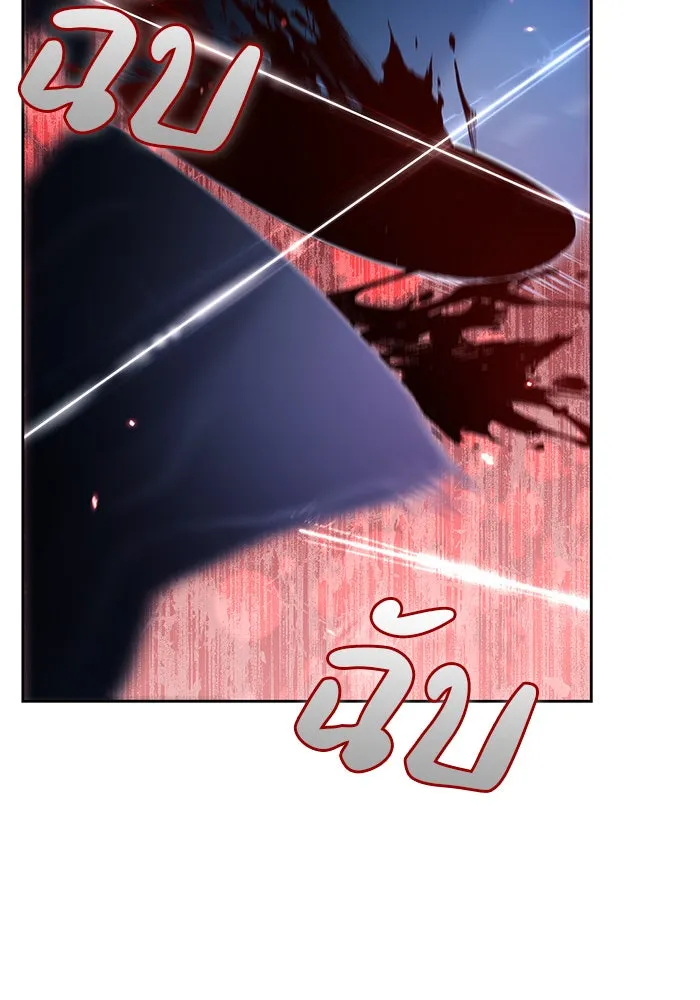 ผมไม่ได้เก่งอย่างที่คิด ตอนที่ 43 รูปที่ 44