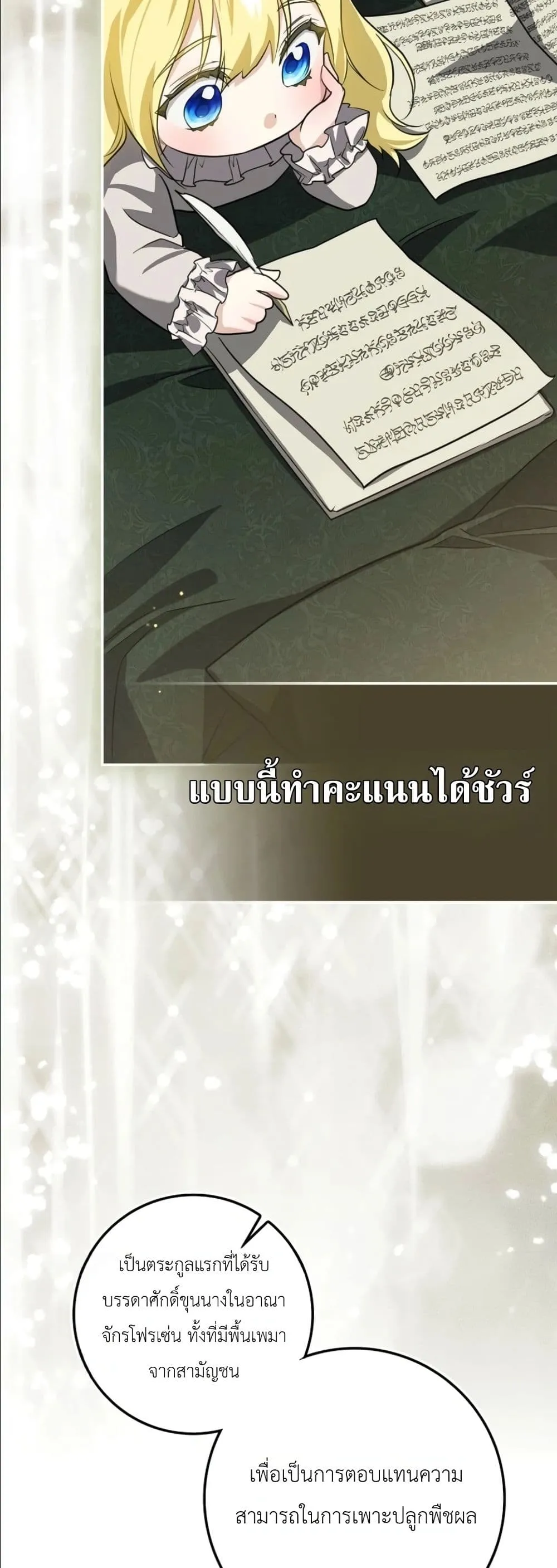 Manga-lc-com อ่านมังงะ อ่านการ์ตูน ออนไลน์ ฟรี I Am the 5-Year-Old Spy Who Kidnapped the Villain ตอนที่ 1 2 3 4 5 6 7 8 9 10 11 12 13 14 ฟรี ไม่มีโฆษณา Manga-lc - อ่าน มังงะ อ่าน การ์ตูน ออนไลน์ อ่านมังงะ ฟรี