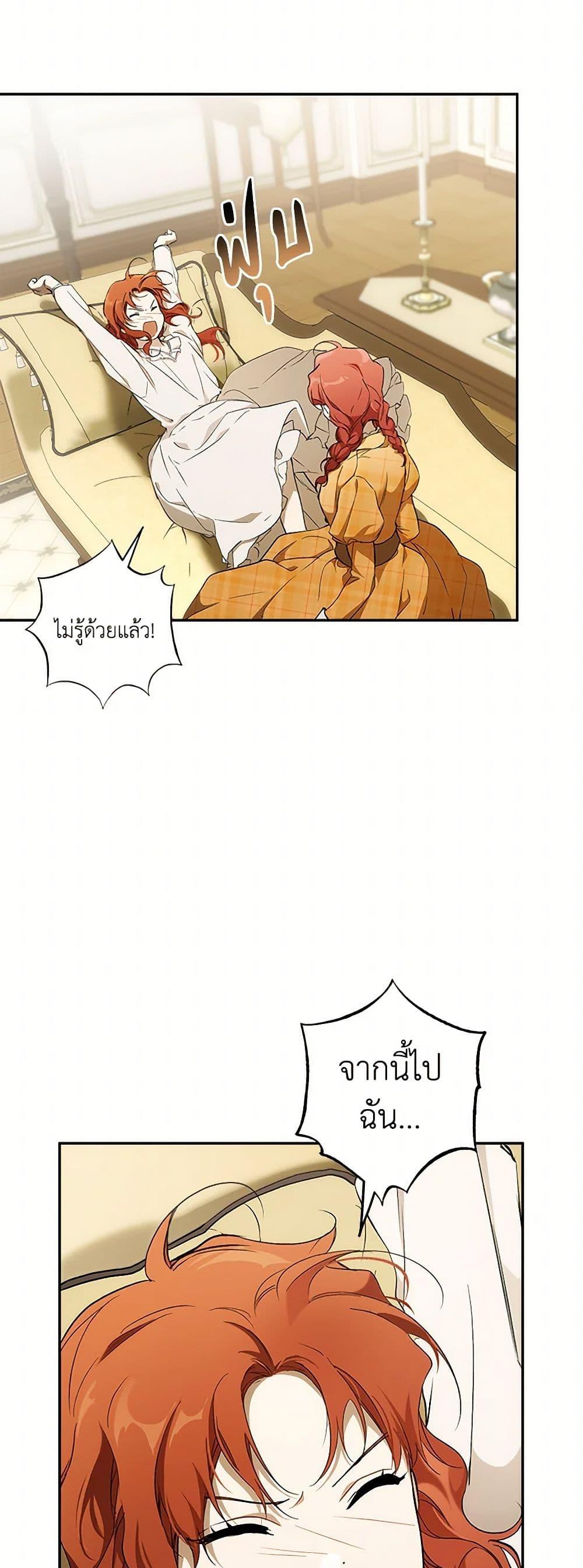 Manga-lc-com อ่านมังงะ อ่านการ์ตูน ออนไลน์ ฟรี It Was All a Mistake ตอนที่ 1 2 3 4 5 6 7 8 9 10 11 12 13 14 ฟรี ไม่มีโฆษณา Manga-lc - อ่าน มังงะ อ่าน การ์ตูน ออนไลน์ อ่านมังงะ ฟรี