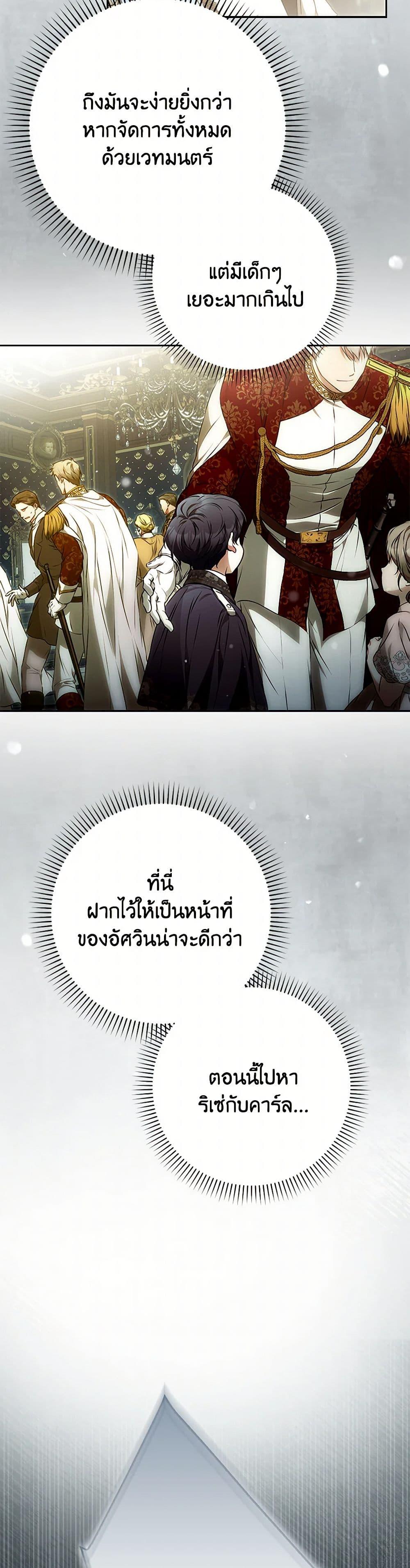 Manga-lc-com อ่านมังงะ อ่านการ์ตูน ออนไลน์ ฟรี I Became the Wife of the Male Lead ตอนที่ 1 2 3 4 5 6 7 8 9 10 11 12 13 14 ฟรี ไม่มีโฆษณา Manga-lc - อ่าน มังงะ อ่าน การ์ตูน ออนไลน์ อ่านมังงะ ฟรี