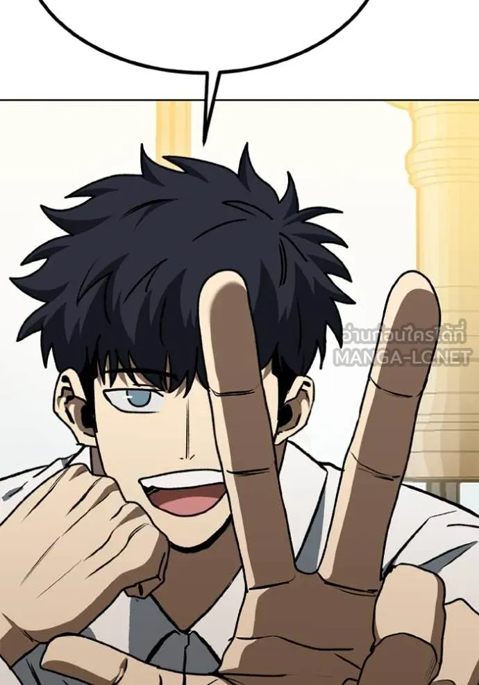 ราชาแห่งอ็อกทากอน ตอนที่ 184 รูปที่ 3