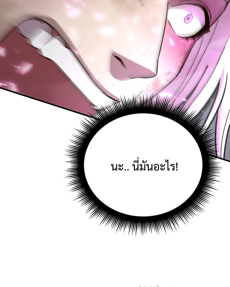 สัปดาห์นี้งดอัปตอนใหม่ ตอนที่ 68 รูปที่ 86