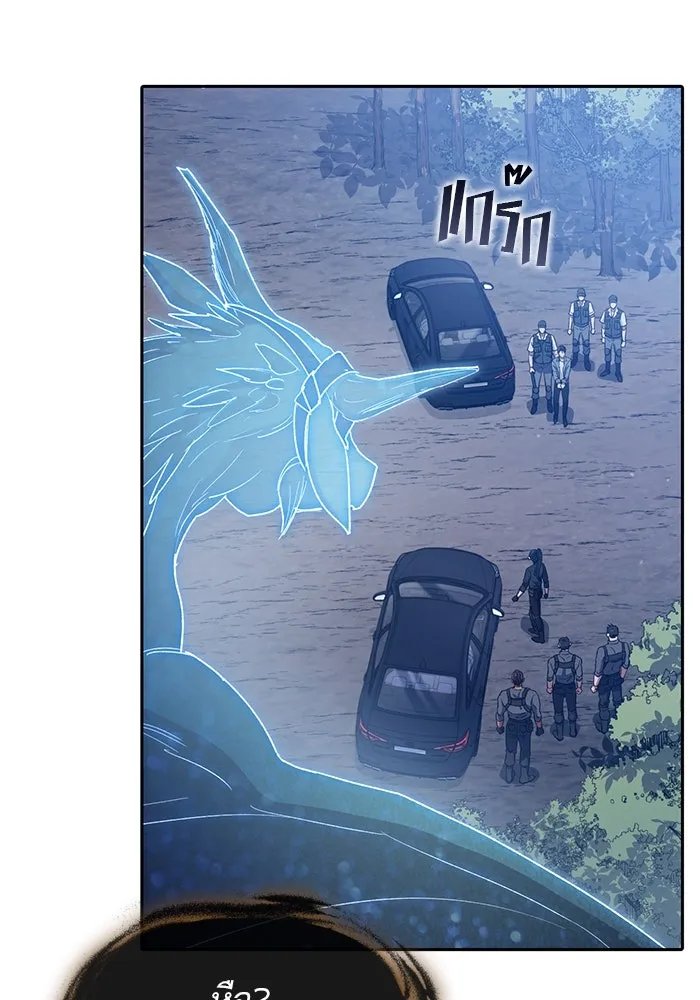 My S-Class Hunters ตอนที่ 113 ชีวิตการโดนลักพาตัวที่ชาญฉลาด รูปที่ 22