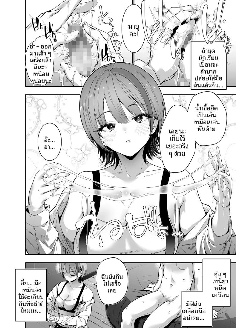 Doujin-Lc- อ่าน โดจิน มังฮวา เกาหลี ญี่ปุ่น จีน แปลไทย สาวสวยอย่างฉันเเพ้ให้กับครูประจำชั้น (Amasora Taichi) ตอนที่ 1 2 3 4 5 6 7 8 9 10 11 12 13 14 ฟรี ไม่มีโฆษณา อ่าน โดจิน Manhwa เกาหลี ญี่ปุ่น จีน เรามีครบ คัดมาให้เน้นๆ โดจิน 18+ รับประกันความฟินโดย  Doujin Lc