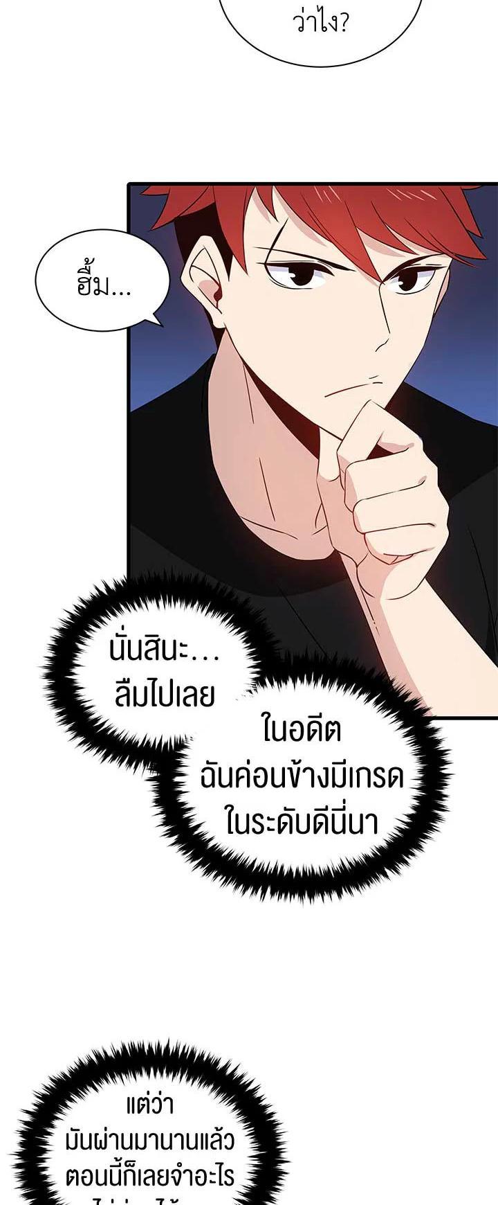 Manga-lc-com อ่านมังงะ อ่านการ์ตูน ออนไลน์ ฟรี The Descent of the Demonic Master ตอนที่ 1 2 3 4 5 6 7 8 9 10 11 12 13 14 ฟรี ไม่มีโฆษณา Manga-lc - อ่าน มังงะ อ่าน การ์ตูน ออนไลน์ อ่านมังงะ ฟรี