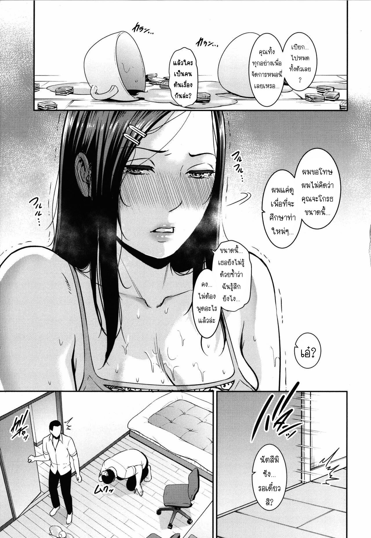 Doujin-Lc- อ่าน โดจิน มังฮวา เกาหลี ญี่ปุ่น จีน แปลไทย แม่เพื่อนเลื่อนเป็นแฟน ตอนที่ 1 2 3 4 5 6 7 8 9 10 11 12 13 14 ฟรี ไม่มีโฆษณา อ่าน โดจิน Manhwa เกาหลี ญี่ปุ่น จีน เรามีครบ คัดมาให้เน้นๆ โดจิน 18+ รับประกันความฟินโดย  Doujin Lc