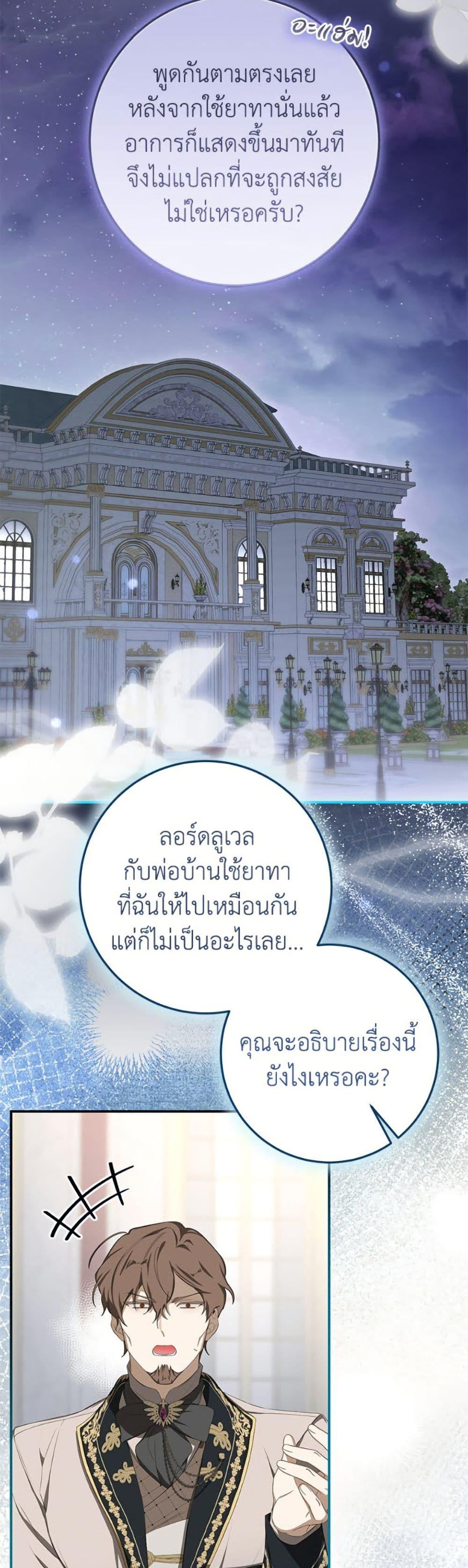 Manga-lc-com อ่านมังงะ อ่านการ์ตูน ออนไลน์ ฟรี I’ve Become the Devil’s Master ตอนที่ 1 2 3 4 5 6 7 8 9 10 11 12 13 14 ฟรี ไม่มีโฆษณา Manga-lc - อ่าน มังงะ อ่าน การ์ตูน ออนไลน์ อ่านมังงะ ฟรี