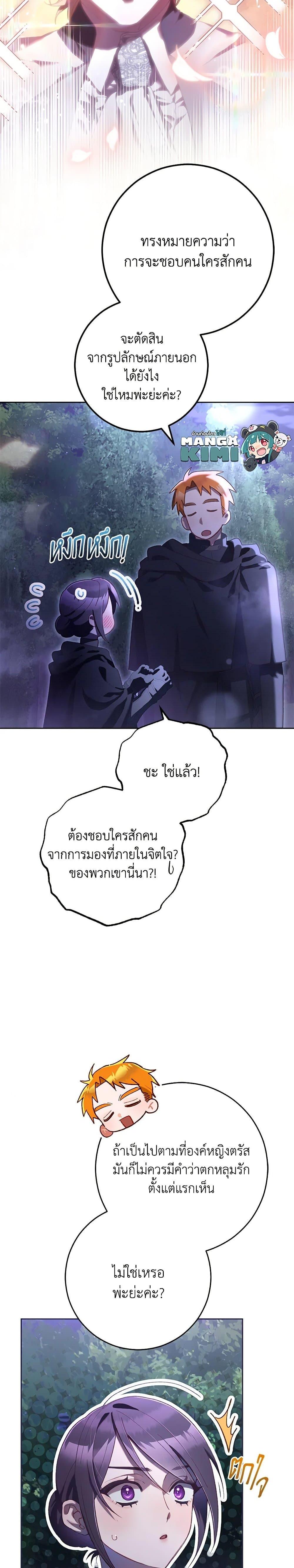 Manga-lc-com อ่านมังงะ อ่านการ์ตูน ออนไลน์ ฟรี Second Life of a Trash Princess ตอนที่ 1 2 3 4 5 6 7 8 9 10 11 12 13 14 ฟรี ไม่มีโฆษณา Manga-lc - อ่าน มังงะ อ่าน การ์ตูน ออนไลน์ อ่านมังงะ ฟรี