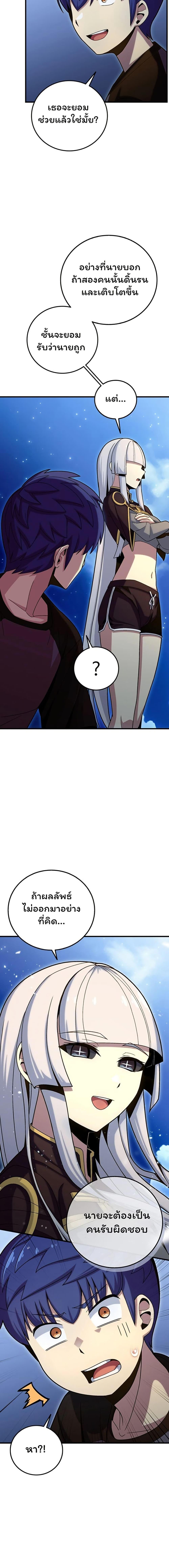 Manga-lc-com อ่านมังงะ อ่านการ์ตูน ออนไลน์ ฟรี Admission is a Waste of Time ตอนที่ 1 2 3 4 5 6 7 8 9 10 11 12 13 14 ฟรี ไม่มีโฆษณา Manga-lc - อ่าน มังงะ อ่าน การ์ตูน ออนไลน์ อ่านมังงะ ฟรี