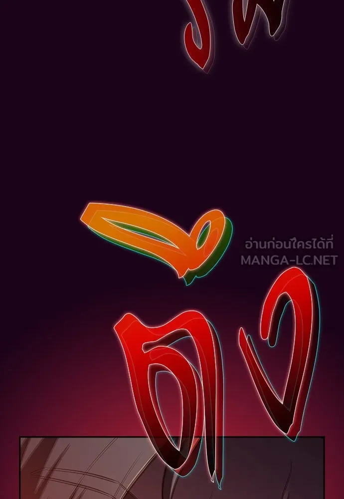 ครัวผู้กล้าท้าให้ชิม ตอนที่ 12 รูปที่ 30