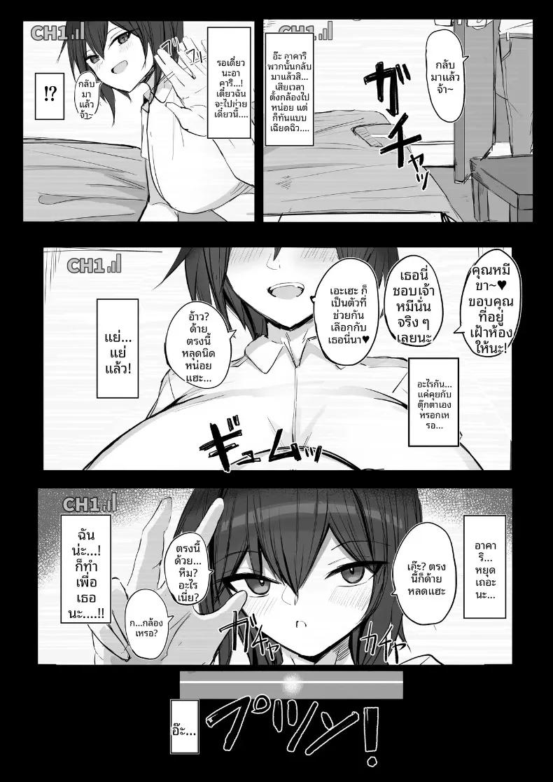 Doujin-Lc- อ่าน โดจิน มังฮวา เกาหลี ญี่ปุ่น จีน แปลไทย ความลับของเพื่อนวัยเด็กสายลุยกับหนุ่มเงียบขรึม (Aoi Hoshi ni Maiorita Dark Angel) ตอนที่ 1 2 3 4 5 6 7 8 9 10 11 12 13 14 ฟรี ไม่มีโฆษณา อ่าน โดจิน Manhwa เกาหลี ญี่ปุ่น จีน เรามีครบ คัดมาให้เน้นๆ โดจิน 18+ รับประกันความฟินโดย  Doujin Lc
