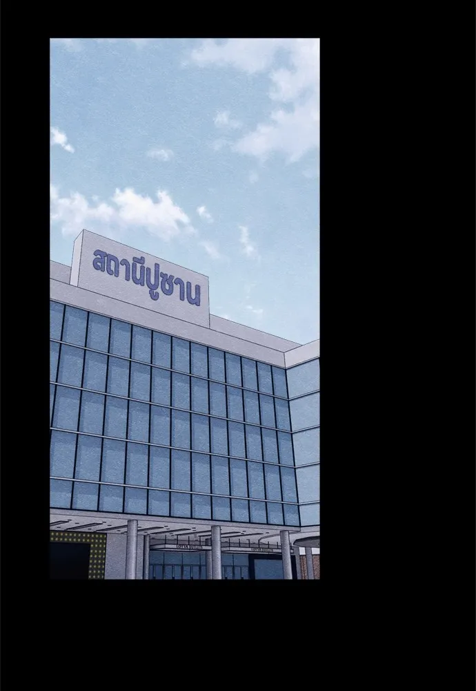 Zombie X Slasher ตอนที่ 47 รูปที่ 86