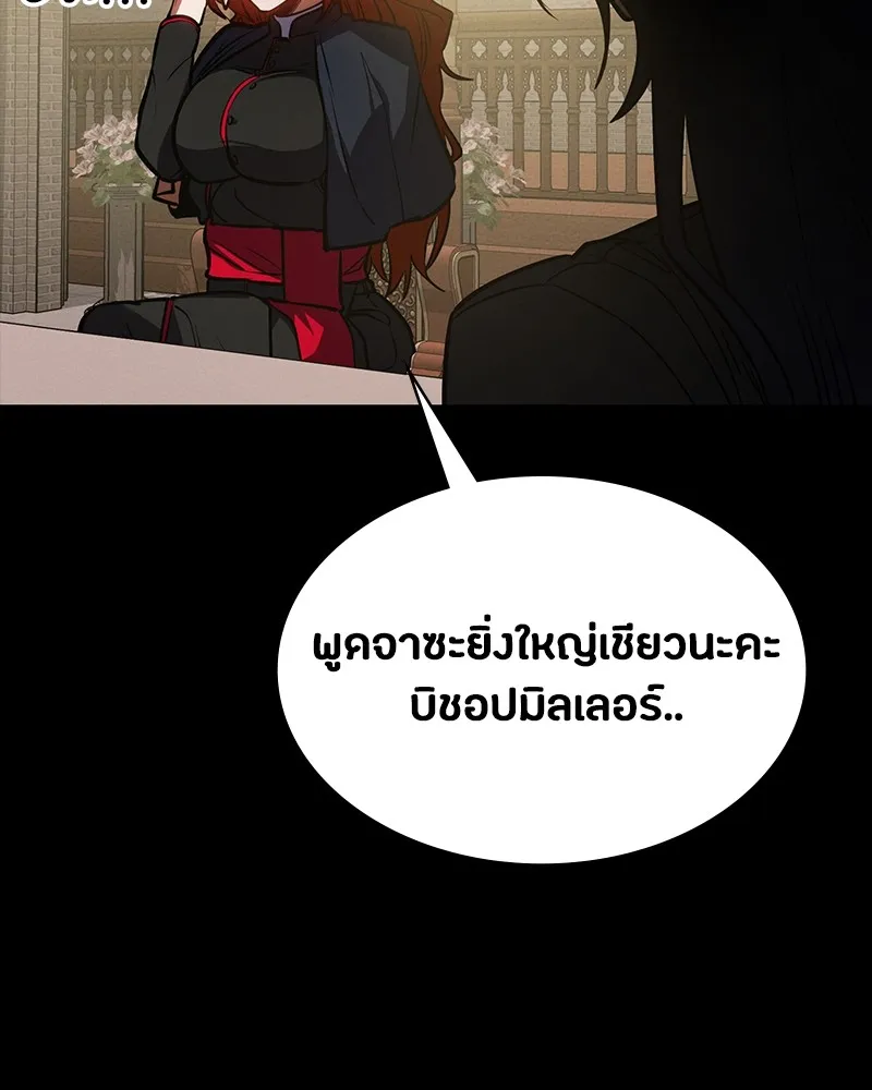 มือสังหารพันธุ์อมตะ ตอนที่ 19 รูปที่ 163