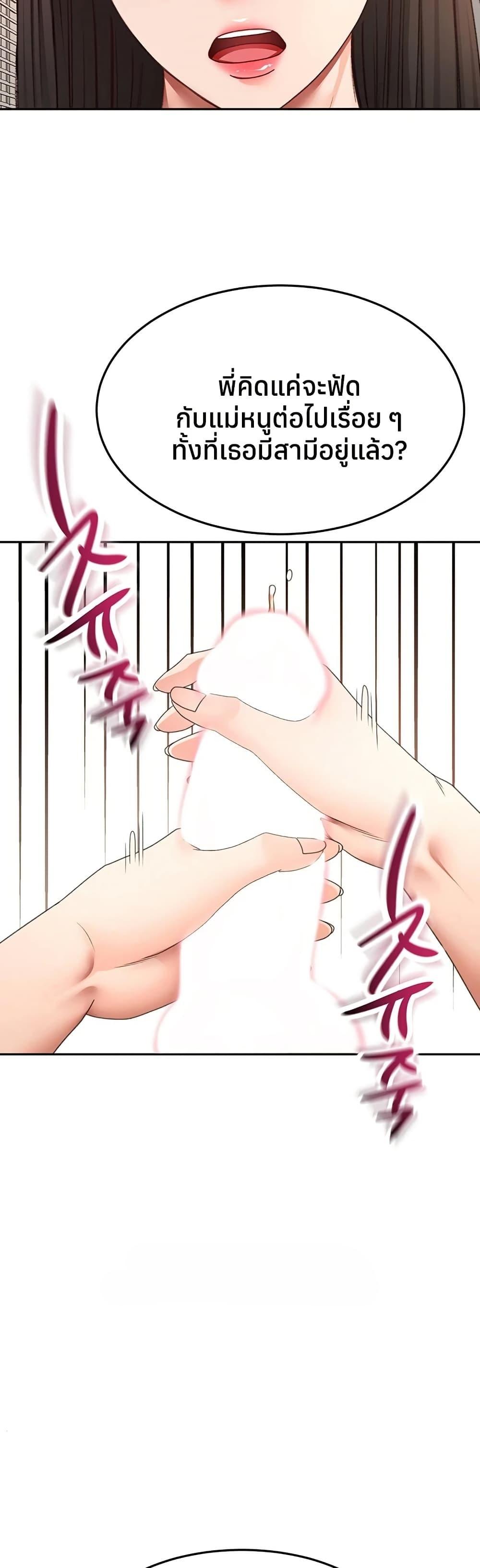 Doujin-Lc- อ่าน โดจิน มังฮวา เกาหลี ญี่ปุ่น จีน แปลไทย Rooftop Sex King ตอนที่ 1 2 3 4 5 6 7 8 9 10 11 12 13 14 ฟรี ไม่มีโฆษณา อ่าน โดจิน Manhwa เกาหลี ญี่ปุ่น จีน เรามีครบ คัดมาให้เน้นๆ โดจิน 18+ รับประกันความฟินโดย  Doujin Lc