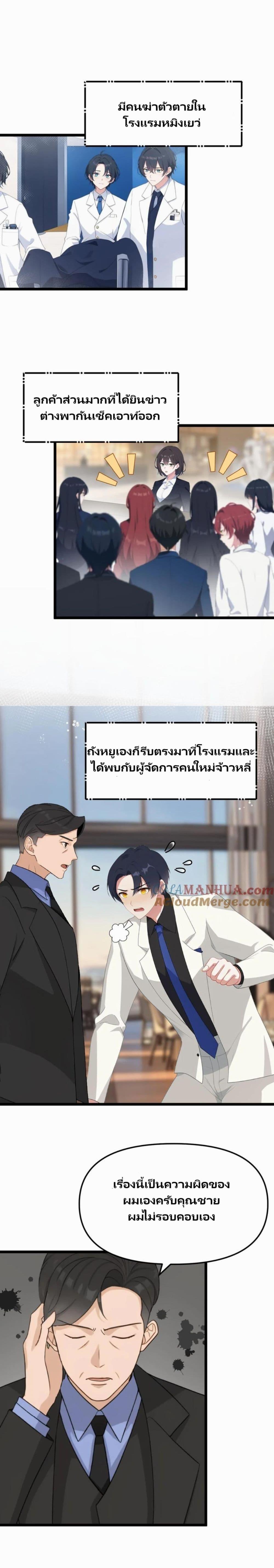 Manga-lc-com อ่านมังงะ อ่านการ์ตูน ออนไลน์ ฟรี Villian Harem ตอนที่ 1 2 3 4 5 6 7 8 9 10 11 12 13 14 ฟรี ไม่มีโฆษณา Manga-lc - อ่าน มังงะ อ่าน การ์ตูน ออนไลน์ อ่านมังงะ ฟรี