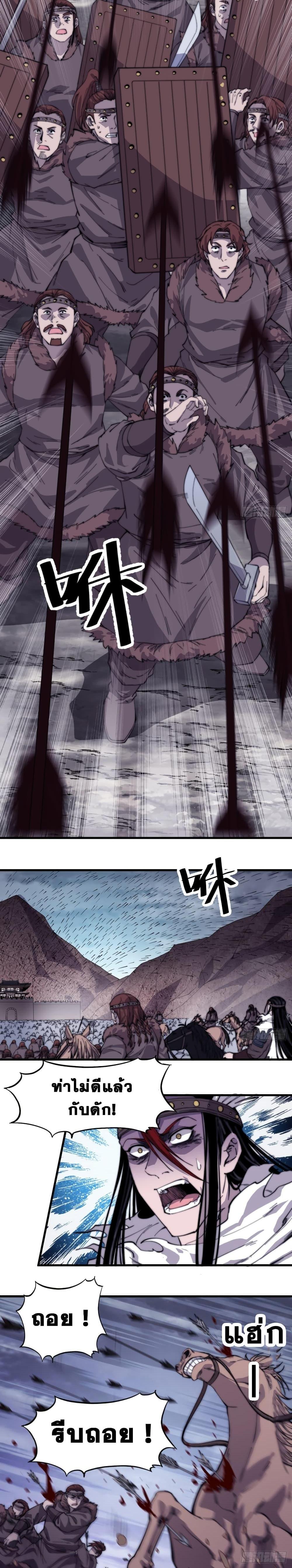 Manga-lc-com อ่านมังงะ อ่านการ์ตูน ออนไลน์ ฟรี It Starts With A Mountain ตอนที่ 1 2 3 4 5 6 7 8 9 10 11 12 13 14 ฟรี ไม่มีโฆษณา Manga-lc - อ่าน มังงะ อ่าน การ์ตูน ออนไลน์ อ่านมังงะ ฟรี