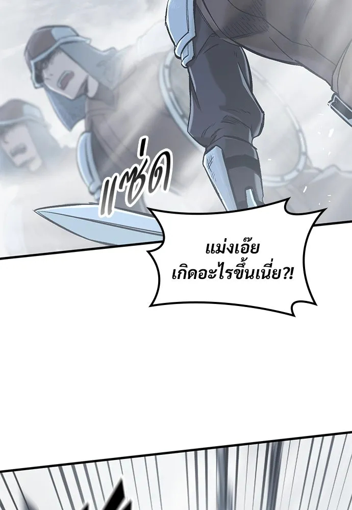 อัศวินวันเดียว ตอนที่ 19 รูปที่ 101