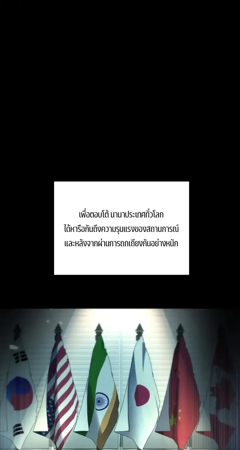 The Hero Returns ตอนที่ ตอนที่ 131 รูปที่ 9