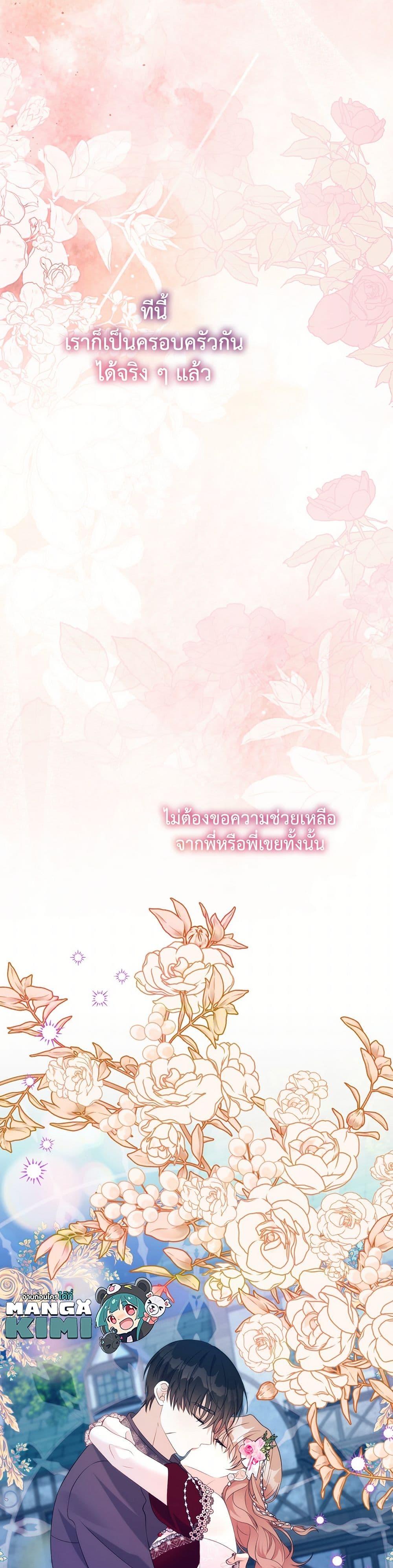 Manga-lc-com อ่านมังงะ อ่านการ์ตูน ออนไลน์ ฟรี I Can’t Keep Up With My Stallion Duke ตอนที่ 1 2 3 4 5 6 7 8 9 10 11 12 13 14 ฟรี ไม่มีโฆษณา Manga-lc - อ่าน มังงะ อ่าน การ์ตูน ออนไลน์ อ่านมังงะ ฟรี