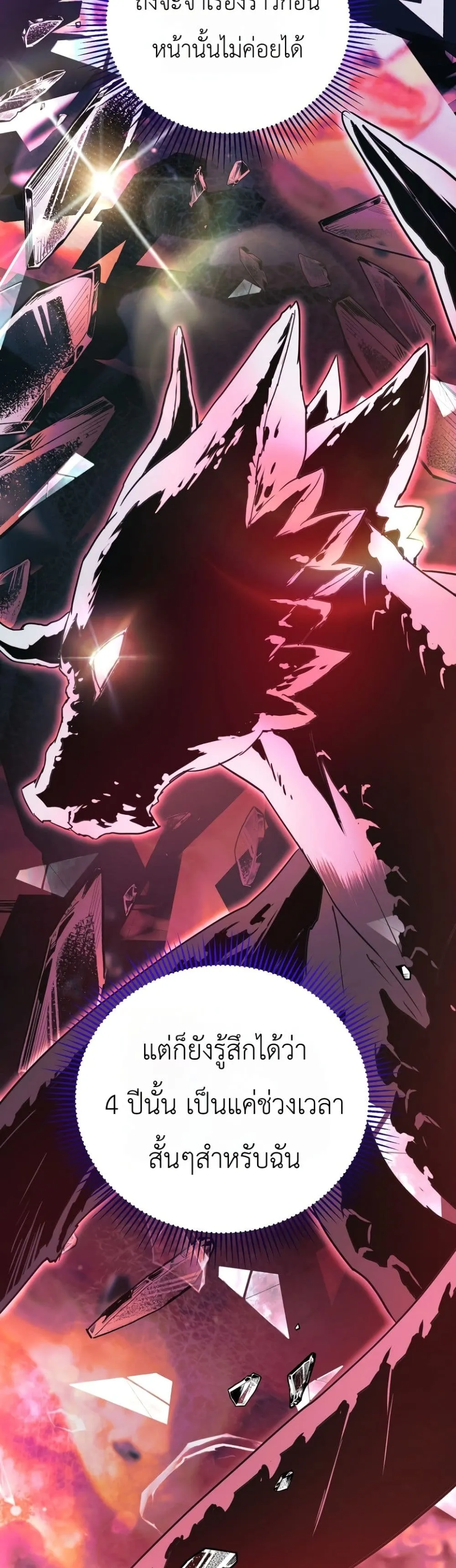 Manga-lc-com อ่านมังงะ อ่านการ์ตูน ออนไลน์ ฟรี Secretly Strong and Searching for My Daddy ตอนที่ 1 2 3 4 5 6 7 8 9 10 11 12 13 14 ฟรี ไม่มีโฆษณา Manga-lc - อ่าน มังงะ อ่าน การ์ตูน ออนไลน์ อ่านมังงะ ฟรี