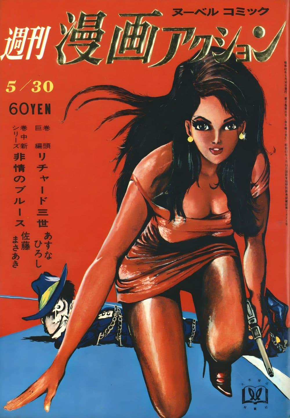 Manga-lc-com อ่านมังงะ อ่านการ์ตูน ออนไลน์ ฟรี Lupin the third ตอนที่ 1 2 3 4 5 6 7 8 9 10 11 12 13 14 ฟรี ไม่มีโฆษณา Manga-lc - อ่าน มังงะ อ่าน การ์ตูน ออนไลน์ อ่านมังงะ ฟรี