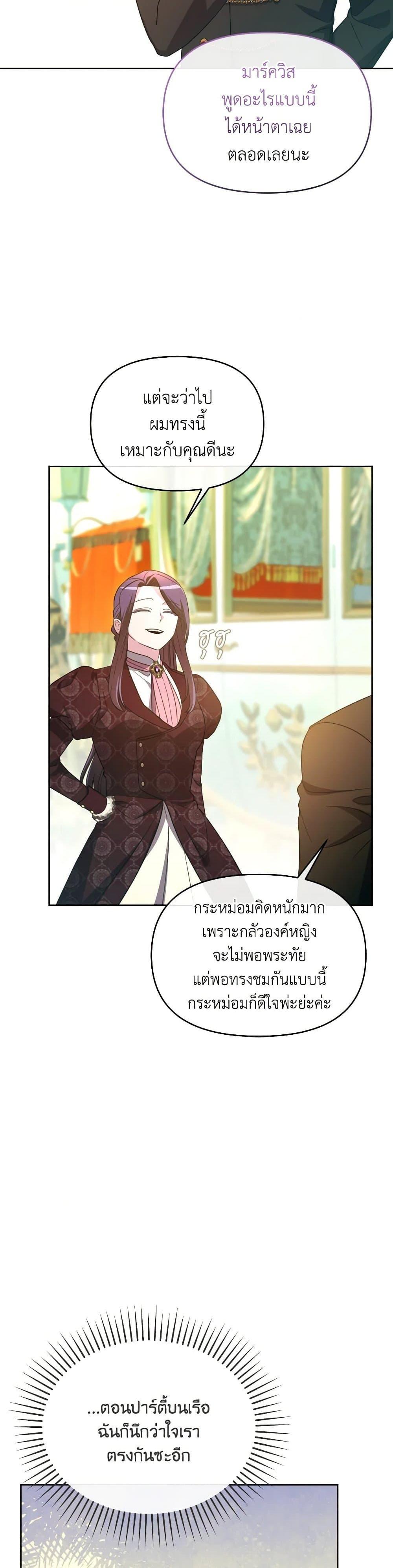 Manga-lc-com อ่านมังงะ อ่านการ์ตูน ออนไลน์ ฟรี The Villainess’s Dazzling Debut ตอนที่ 1 2 3 4 5 6 7 8 9 10 11 12 13 14 ฟรี ไม่มีโฆษณา Manga-lc - อ่าน มังงะ อ่าน การ์ตูน ออนไลน์ อ่านมังงะ ฟรี
