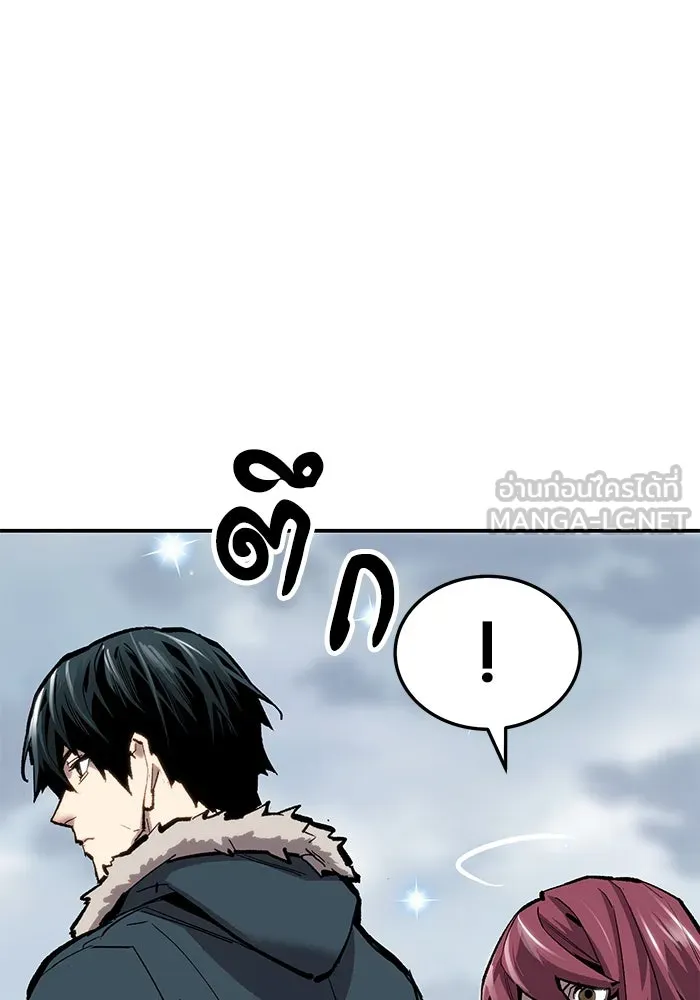 ยอดคนเลเวลทะลุ ตอนที่ 23 ฟรอซน่าเรด (9) รูปที่ 60