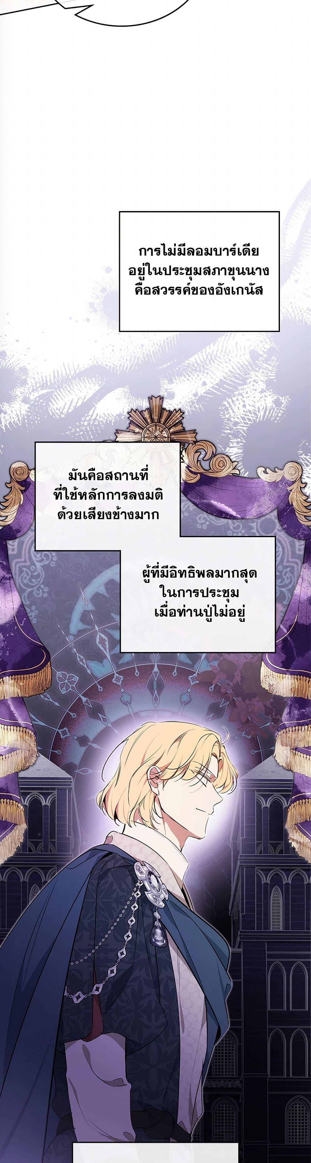 Manga-lc-com อ่านมังงะ อ่านการ์ตูน ออนไลน์ ฟรี In This Life, I Will Be the Lord ตอนที่ 1 2 3 4 5 6 7 8 9 10 11 12 13 14 ฟรี ไม่มีโฆษณา Manga-lc - อ่าน มังงะ อ่าน การ์ตูน ออนไลน์ อ่านมังงะ ฟรี