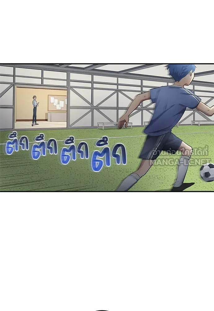 นักเตะแข้งสวรรค์ ตอนที่ 34 รูปที่ 21