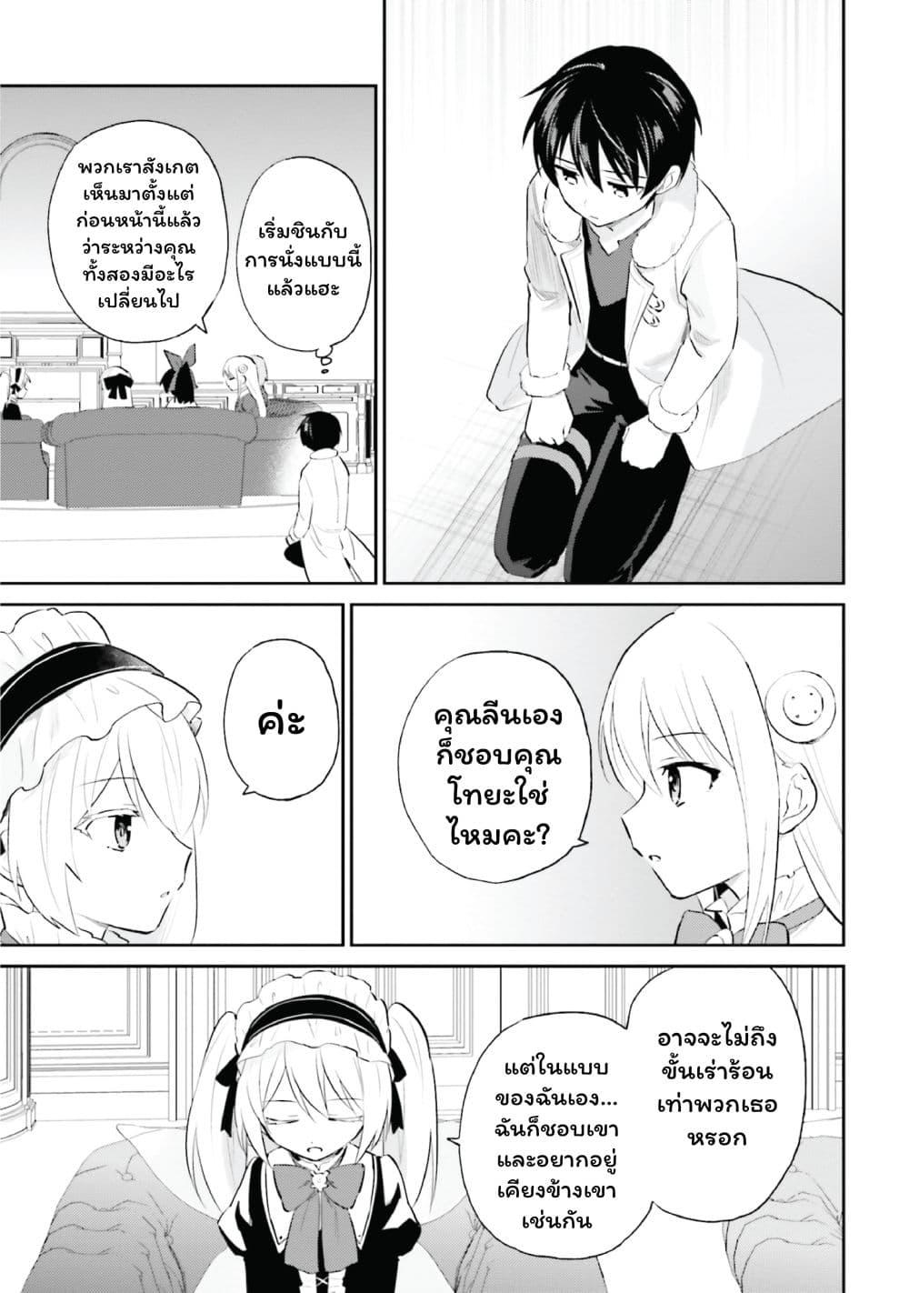 Manga-lc-com อ่านมังงะ อ่านการ์ตูน ออนไลน์ ฟรี In Another World With My Smartphone ไปต่างโลกกับสมาร์ทโฟน ตอนที่ 1 2 3 4 5 6 7 8 9 10 11 12 13 14 ฟรี ไม่มีโฆษณา Manga-lc - อ่าน มังงะ อ่าน การ์ตูน ออนไลน์ อ่านมังงะ ฟรี