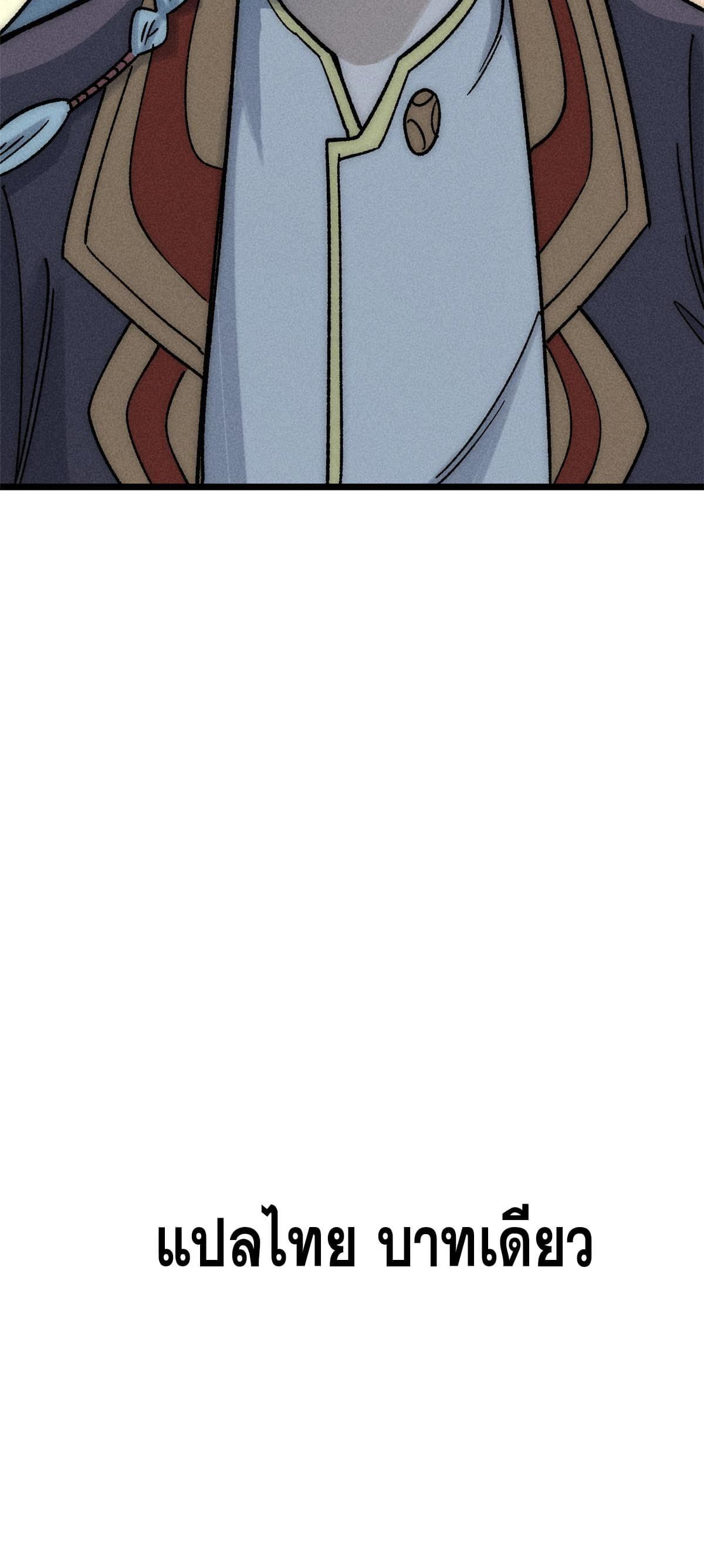 Manga-lc-com อ่านมังงะ อ่านการ์ตูน ออนไลน์ ฟรี All Hail the Sect Leader ตอนที่ 1 2 3 4 5 6 7 8 9 10 11 12 13 14 ฟรี ไม่มีโฆษณา Manga-lc - อ่าน มังงะ อ่าน การ์ตูน ออนไลน์ อ่านมังงะ ฟรี