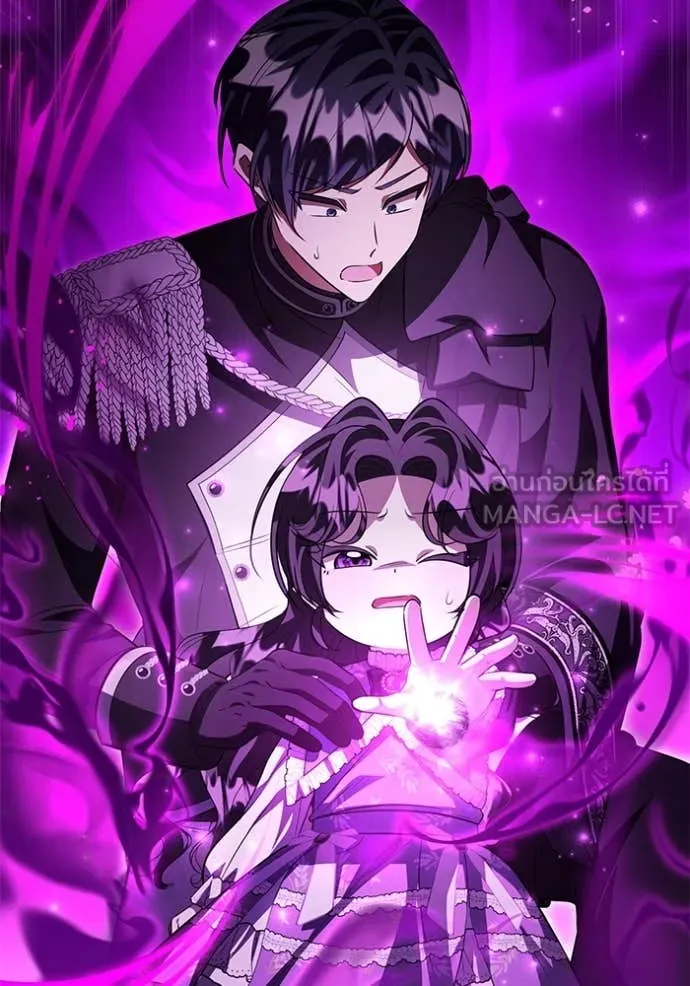 ป๊ะป๋าขา หนูลาแล้ว ตอนที่ 63 รูปที่ 38