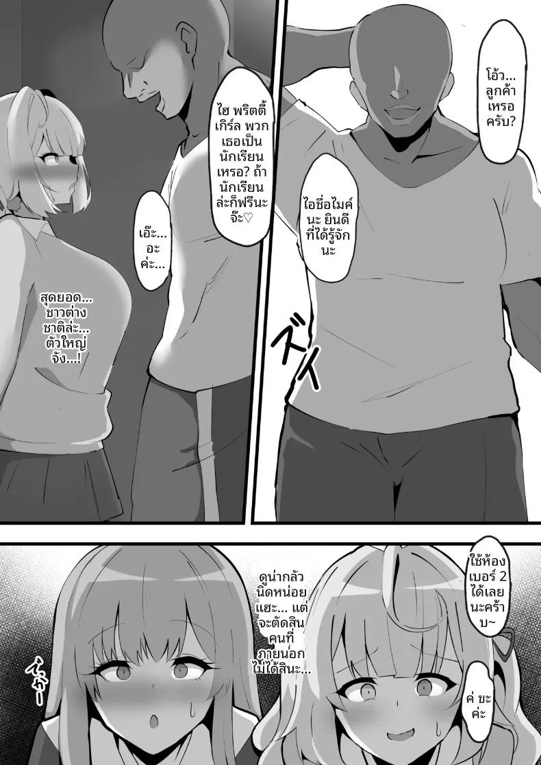 Doujin-Lc- อ่าน โดจิน มังฮวา เกาหลี ญี่ปุ่น จีน แปลไทย เเบล็คเฟรนด์ (Ciel) (Furen E Lustario, Hoshikawa Sara) ตอนที่ 1 2 3 4 5 6 7 8 9 10 11 12 13 14 ฟรี ไม่มีโฆษณา อ่าน โดจิน Manhwa เกาหลี ญี่ปุ่น จีน เรามีครบ คัดมาให้เน้นๆ โดจิน 18+ รับประกันความฟินโดย  Doujin Lc
