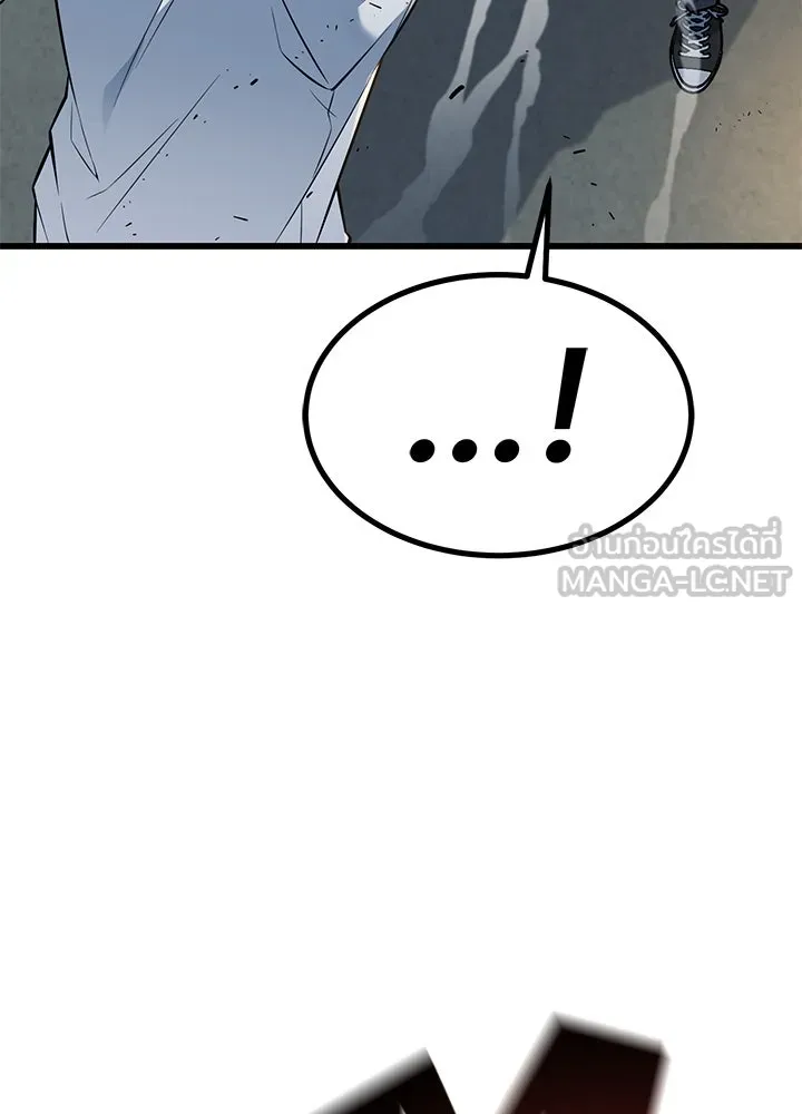 ราชาลานประลอง ตอนที่ 24 รูปที่ 159