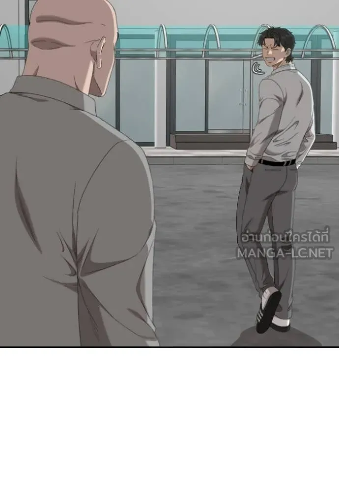 BAD GUY ตอนที่ 285 รูปที่ 90