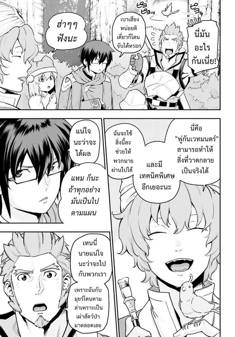 Manga-lc-com อ่านมังงะ อ่านการ์ตูน ออนไลน์ ฟรี Konjiki no Moji Tsukai – Yuusha Yonin ni Makikomareta Unique Cheat ตอนที่ 1 2 3 4 5 6 7 8 9 10 11 12 13 14 ฟรี ไม่มีโฆษณา Manga-lc - อ่าน มังงะ อ่าน การ์ตูน ออนไลน์ อ่านมังงะ ฟรี