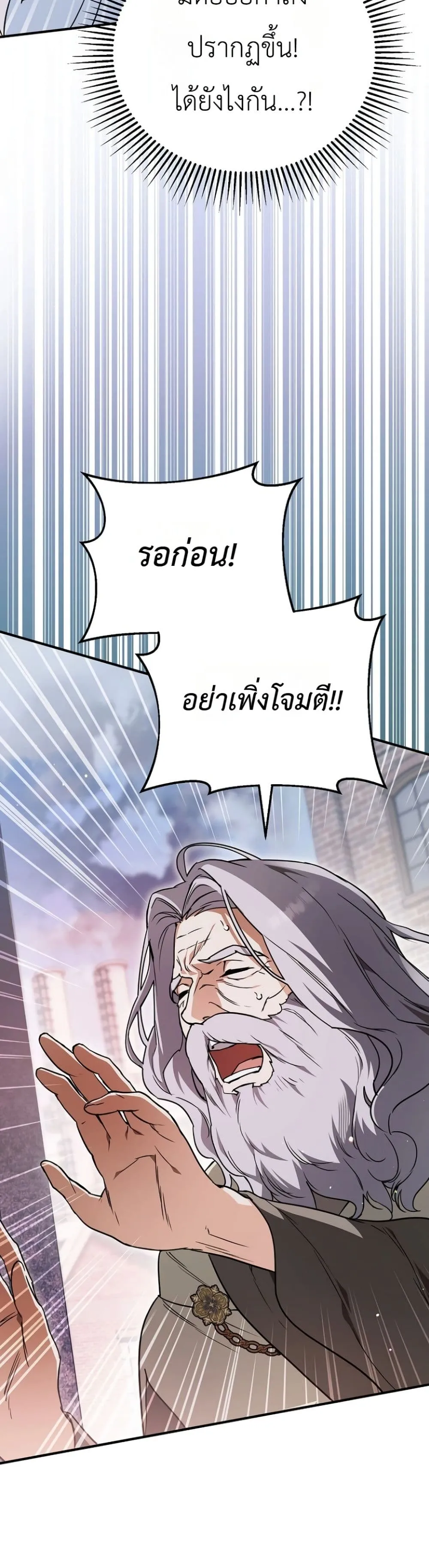 Manga-lc-com อ่านมังงะ อ่านการ์ตูน ออนไลน์ ฟรี Secretly Strong and Searching for My Daddy ตอนที่ 1 2 3 4 5 6 7 8 9 10 11 12 13 14 ฟรี ไม่มีโฆษณา Manga-lc - อ่าน มังงะ อ่าน การ์ตูน ออนไลน์ อ่านมังงะ ฟรี