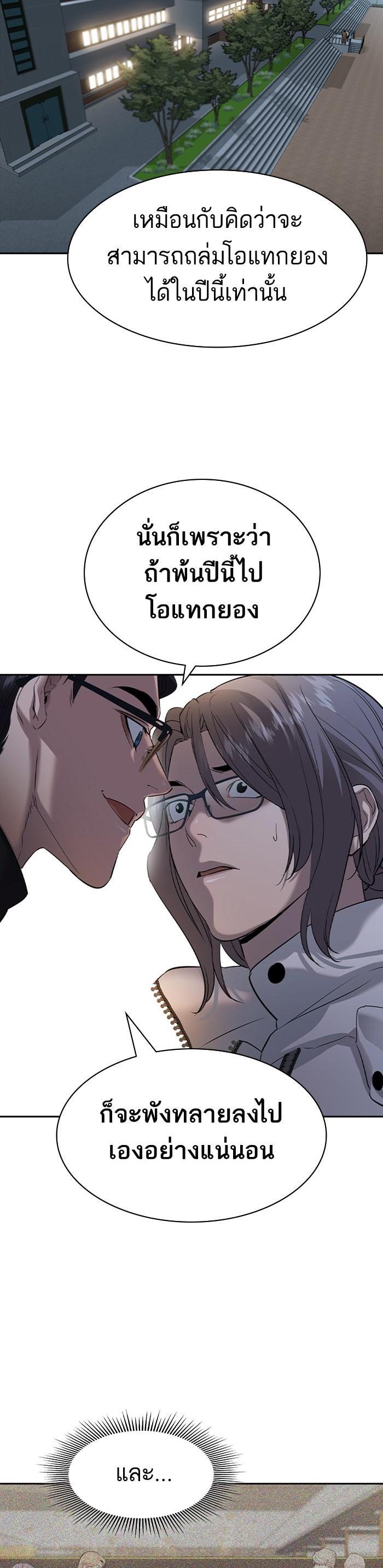 Manga-lc-com อ่านมังงะ อ่านการ์ตูน ออนไลน์ ฟรี The World Is Money and Power กลโกงโลกพนัน ตอนที่ 1 2 3 4 5 6 7 8 9 10 11 12 13 14 ฟรี ไม่มีโฆษณา Manga-lc - อ่าน มังงะ อ่าน การ์ตูน ออนไลน์ อ่านมังงะ ฟรี