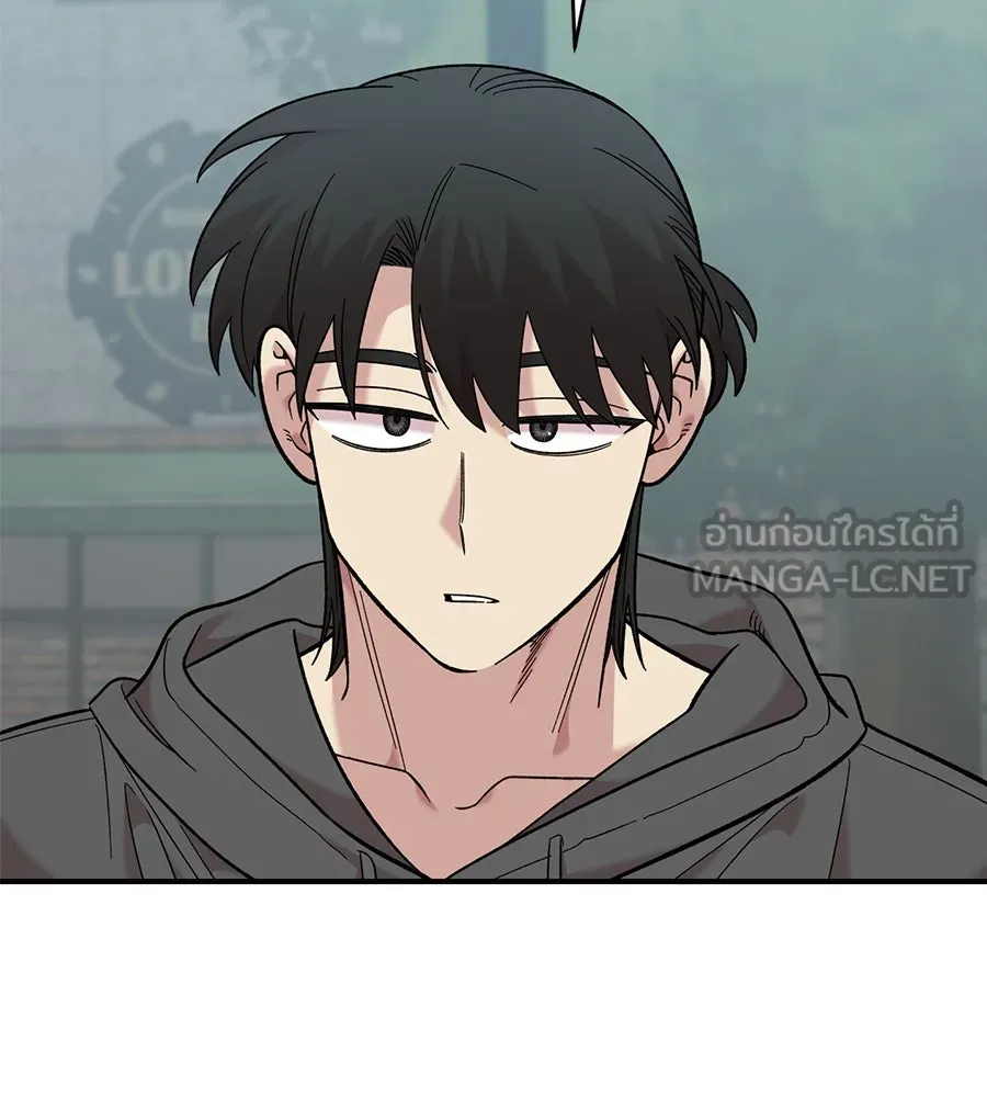 เพื่อนกันมันส์เกิน ตอนที่ 30 รูปที่ 21