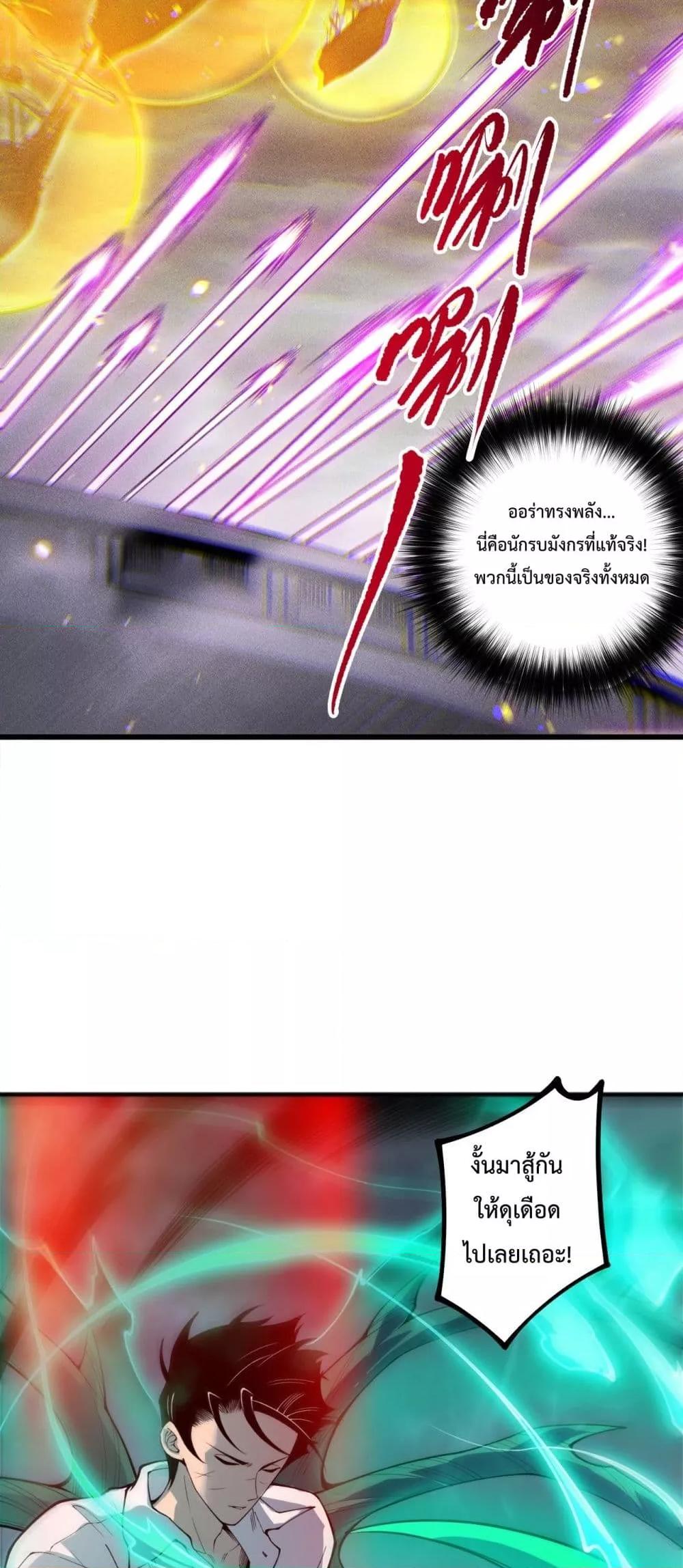 Manga-lc-com อ่านมังงะ อ่านการ์ตูน ออนไลน์ ฟรี NecromancerKin ตอนที่ 1 2 3 4 5 6 7 8 9 10 11 12 13 14 ฟรี ไม่มีโฆษณา Manga-lc - อ่าน มังงะ อ่าน การ์ตูน ออนไลน์ อ่านมังงะ ฟรี