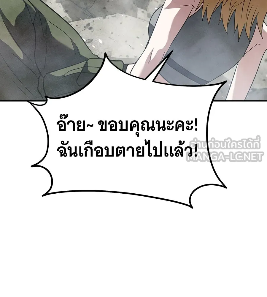 ถึกทนแทงก์แรงก์ C ตอนที่ 41 รูปที่ 153