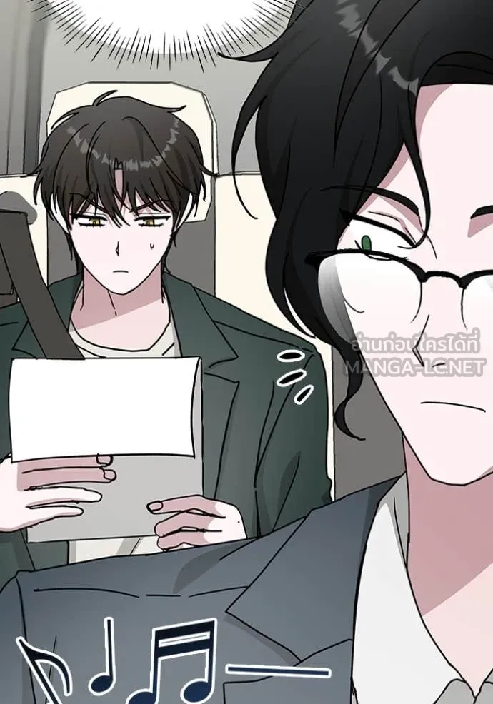 ฉันเนี่ยนะ ตอนที่ 32 รูปที่ 95