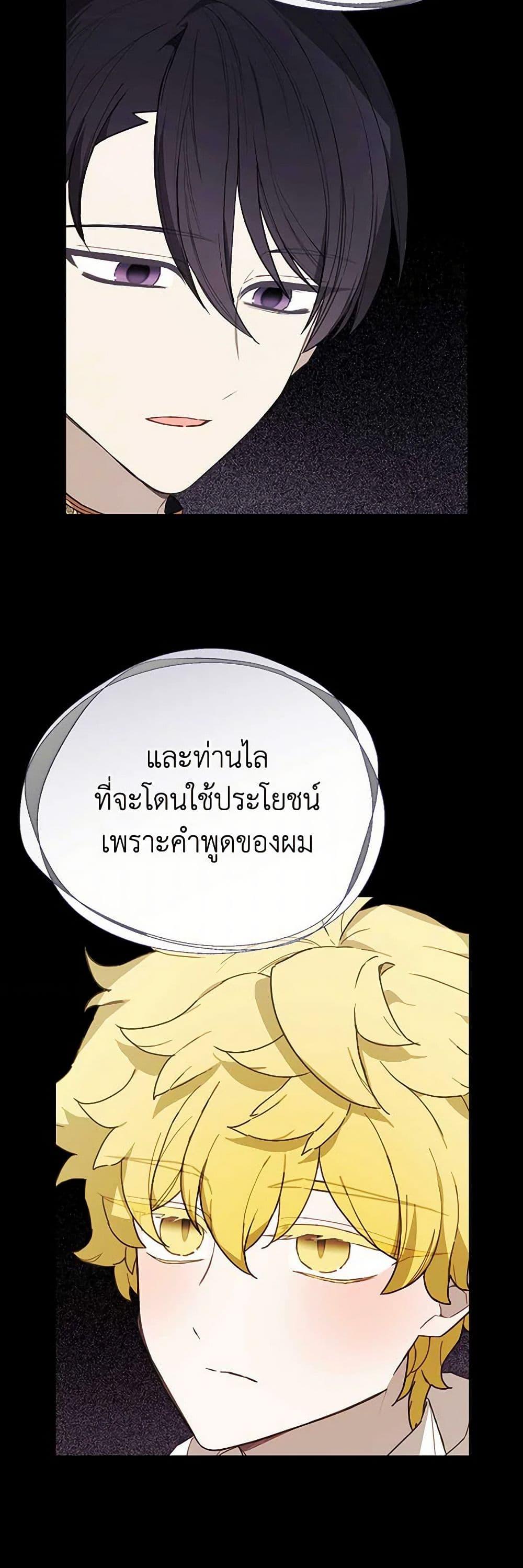 Manga-lc-com อ่านมังงะ อ่านการ์ตูน ออนไลน์ ฟรี The Princess’s Doll Shop ตอนที่ 1 2 3 4 5 6 7 8 9 10 11 12 13 14 ฟรี ไม่มีโฆษณา Manga-lc - อ่าน มังงะ อ่าน การ์ตูน ออนไลน์ อ่านมังงะ ฟรี