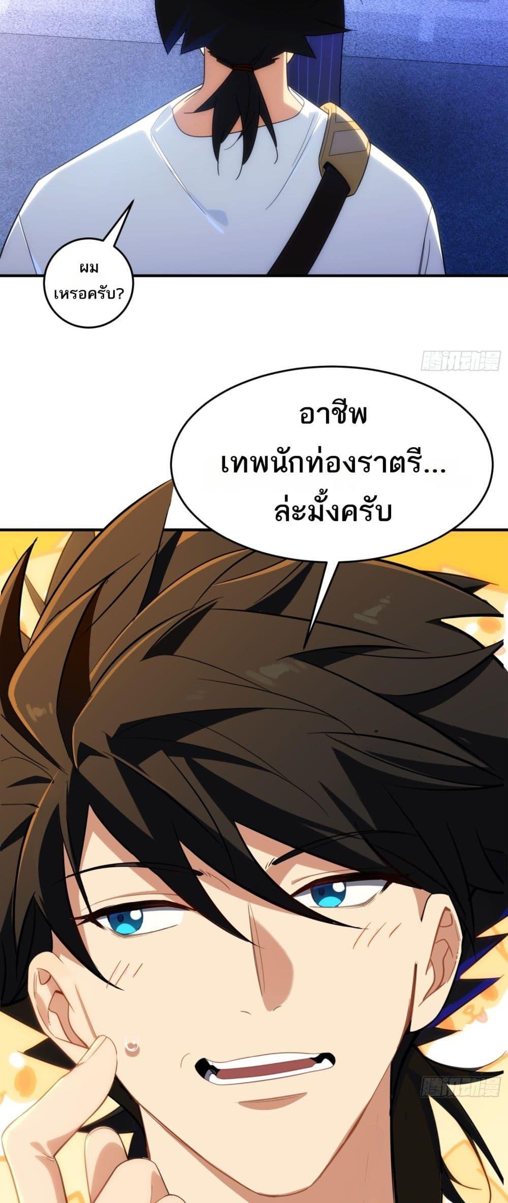 Manga-lc-com อ่านมังงะ อ่านการ์ตูน ออนไลน์ ฟรี Spirit Realm Walker ตอนที่ 1 2 3 4 5 6 7 8 9 10 11 12 13 14 ฟรี ไม่มีโฆษณา Manga-lc - อ่าน มังงะ อ่าน การ์ตูน ออนไลน์ อ่านมังงะ ฟรี