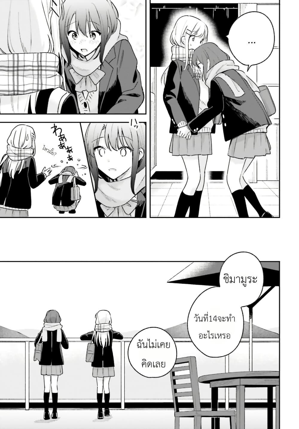 Manga-lc-com อ่านมังงะ อ่านการ์ตูน ออนไลน์ ฟรี Adachi to Shimamura (Yuzuhara Moke) ตอนที่ 1 2 3 4 5 6 7 8 9 10 11 12 13 14 ฟรี ไม่มีโฆษณา Manga-lc - อ่าน มังงะ อ่าน การ์ตูน ออนไลน์ อ่านมังงะ ฟรี