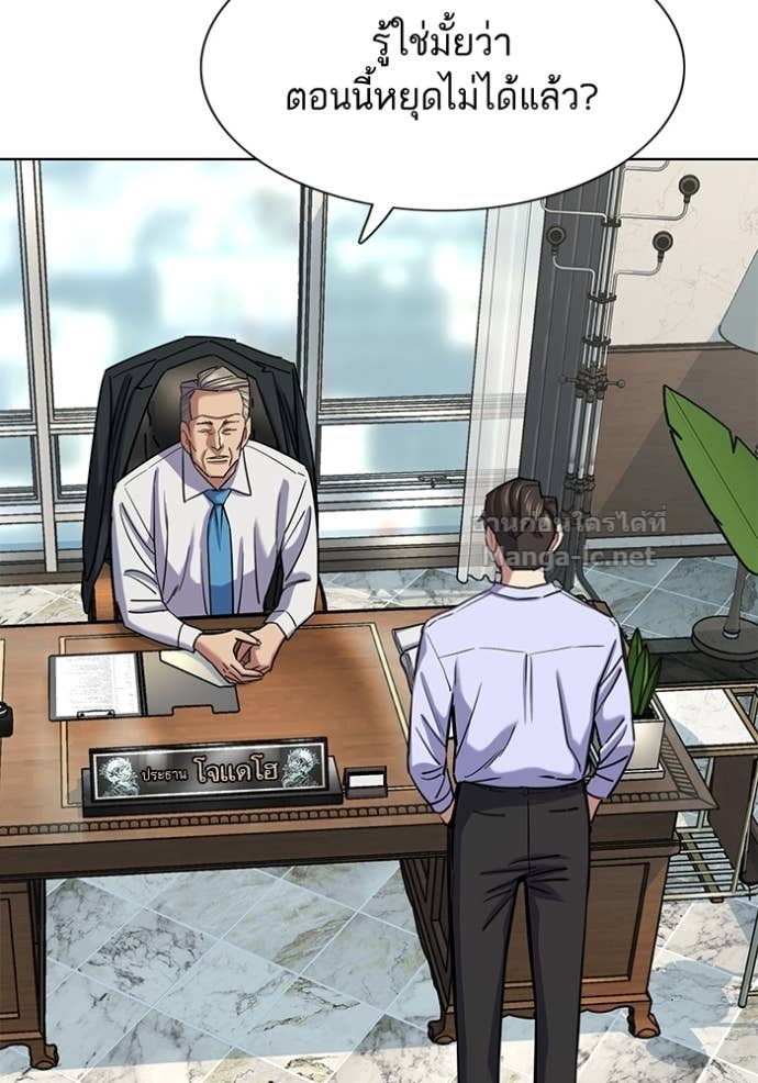 Doujin-Lc- อ่าน โดจิน มังฮวา เกาหลี ญี่ปุ่น จีน แปลไทย Reborn Rich ตอนที่ 1 2 3 4 5 6 7 8 9 10 11 12 13 14 ฟรี ไม่มีโฆษณา อ่าน โดจิน Manhwa เกาหลี ญี่ปุ่น จีน เรามีครบ คัดมาให้เน้นๆ โดจิน 18+ รับประกันความฟินโดย Doujin Lc