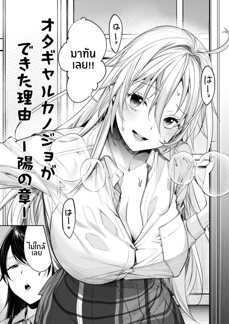 Doujin-Lc- อ่าน โดจิน มังฮวา เกาหลี ญี่ปุ่น จีน แปลไทย เหตุผลที่ทำให้ผมได้ลงเอยกับเธอ(C106) [Yakiniku Teikoku (MGMEE)] Ota Gal Kanojo ga Dekita Riyuu - You no Shou ตอนที่ 1 2 3 4 5 6 7 8 9 10 11 12 13 14 ฟรี ไม่มีโฆษณา อ่าน โดจิน Manhwa เกาหลี ญี่ปุ่น จีน เรามีครบ คัดมาให้เน้นๆ โดจิน 18+ รับประกันความฟินโดย  Doujin Lc