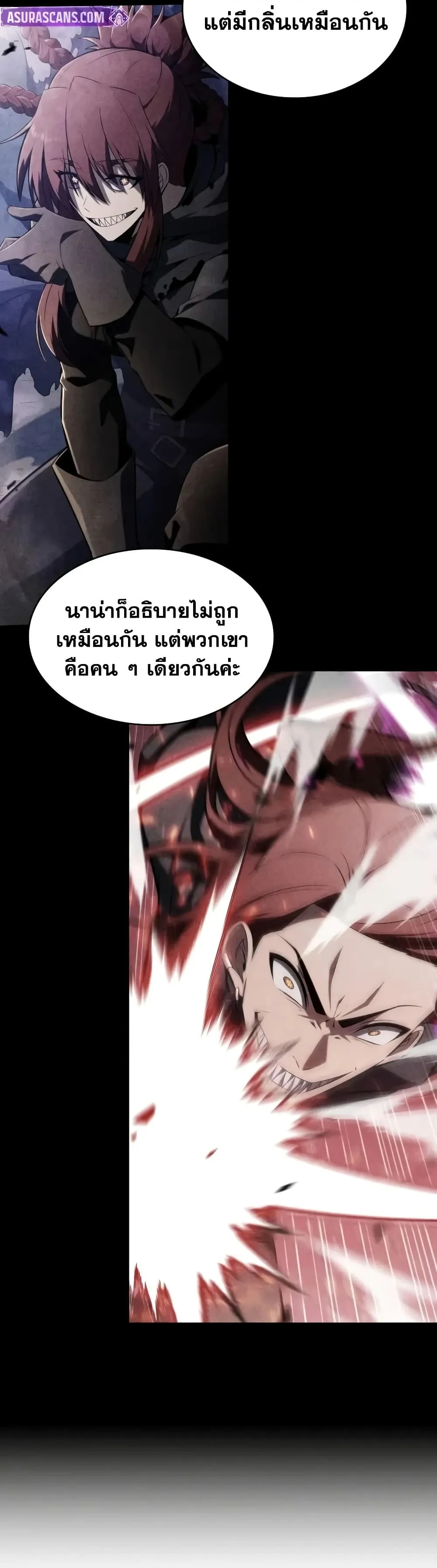 Manga-lc-com อ่านมังงะ อ่านการ์ตูน ออนไลน์ ฟรี The Regressed Son of a Duke is an Assassin – ลูกชายคนเล็กของ ตอนที่ 1 2 3 4 5 6 7 8 9 10 11 12 13 14 ฟรี ไม่มีโฆษณา Manga-lc - อ่าน มังงะ อ่าน การ์ตูน ออนไลน์ อ่านมังงะ ฟรี