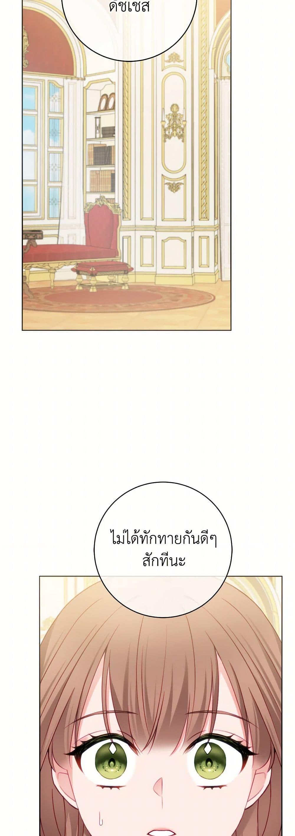 Manga-lc-com อ่านมังงะ อ่านการ์ตูน ออนไลน์ ฟรี Contractual Marriage to a Surly Duke ตอนที่ 1 2 3 4 5 6 7 8 9 10 11 12 13 14 ฟรี ไม่มีโฆษณา Manga-lc - อ่าน มังงะ อ่าน การ์ตูน ออนไลน์ อ่านมังงะ ฟรี