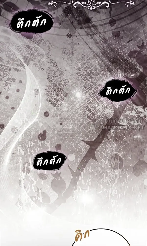 นางเอกนอกบท ตอนที่ 1 รูปที่ 90